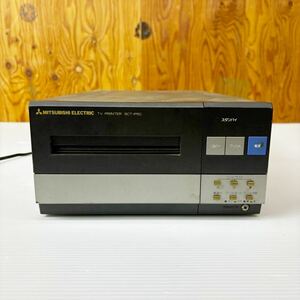 s0810604 MITSUBISHI ELECTRIC 三菱 TV PRINTER SCT-P50 テレビプリンター 時代物 レトロ 電化製品 通電確認済 コピー プリント 中古品