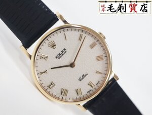 ロレックス ROLEX チェリーニ 5112/8 アイボリー 彫りコンピューター ローマン W番 イエローゴールド メンズ 【中古】 時計