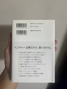 マッキンゼー流 入社1年目ロジカルシンキングの教科書