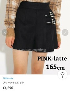 PINK-latte キュロットパンツ 165cm 黒 ピンクラテ ブラック ロゴ入り ミニスカート風 秋冬生地 ウエストゴム プリーツスカート風 ボトムス