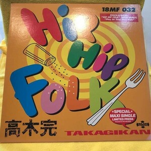 Kan Takagi (高木完) / Hip Hip Folk