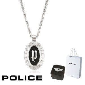 ポリス POLICE ペンダント ネックレス HUKA フーカ GN2102512 ステンレス 正規品 送料無料 新品