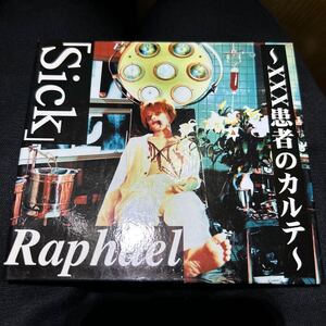 初回CD【Raphael/Sick～XXX患者のカルテ】