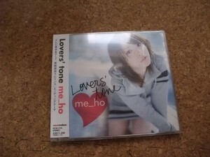 [CD][送料無料] 未開封　サ盤　me_ho Lovers