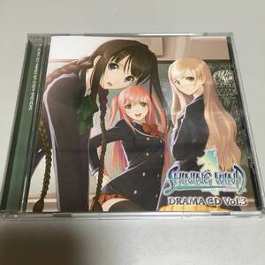 CD ドラマCD「シャイニング・ウインド」Vol.3