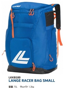 45%OFF!★ラング2024★LANGE RACER BAG SMALL/LKKB100 75L 