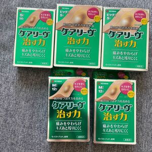 送料込！ニチバン ケアリーヴ 治す力 ビッグサイズ 5枚入 S M ビッグ　5点セット　絆創膏　キズパワー　モイストパッド