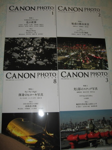 ◆CANON◆PHOTO CIRCLE ◆キヤノン◆フォトサークル◆中古◆4冊◆2018・1/2/3/8月◆1冊の定価1000円◆写真雑誌◆会員向け◆