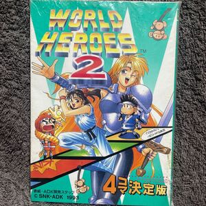 ワールドヒーローズ2 4コママンガ　新品