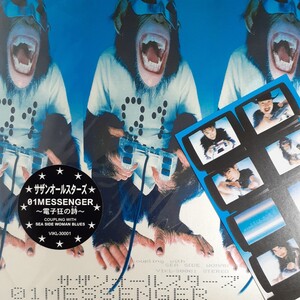 サザンオールスターズ ／シングルレコード／ 01 MESSENGER/EP1997年／美品／ステッカー貼付オリジナル・ビニール袋／付属ミニペーパー付