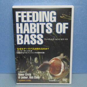 釣りDVD「Feeding Habits of Bass フィーディング・ハビッツ・オブ・バス ヒロ内藤」 ビッグバス