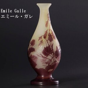 【古美味】エミールガレ Emile Galle 花の花瓶　アールヌーボー 1900年 被せガラス 茶道具 保証品 RnL2