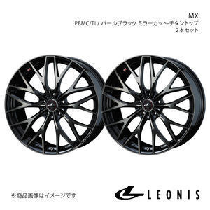 LEONIS/MX オーリス 180系 アルミホイール2本セット【16×6.5J 5-114.3 INSET40 PBMC/TI】0039041×2