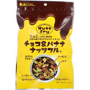 【まとめ買う】※チョコ＆バナナナッツフル 140g×8個セット