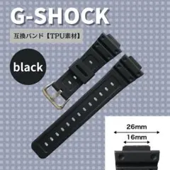 G-SHOCK ベルト 交換 バンド 互換品 TPU ブラック ウォッチベルト