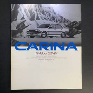 TOYOTA CARINA FF 4Door SEDAN /トヨタ カリーナFF 4ドアセダン カタログ　昭和59年5月