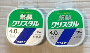 銀鱗クリスタル　4号50m　2個セット　未使用