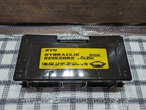 KYB 油圧シザースジャッキ 軽量 絶版 希少 美品 サーキット走行 ジムカーナ S2000 AP1 AP2 DC5 FD2 EP3 DC2 EK9 ⑩