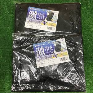 【中古美品・現状品】 激冷えベスト(保冷剤付きメッシュベスト) サイズ：XL 2着セット ■送料無料・代引き・店頭受取対応■