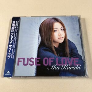 倉木麻衣 1CD「フューズ・オブ・ラブ」