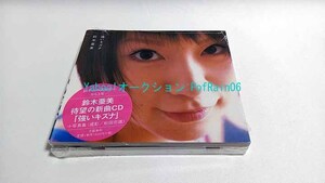 ＜未開封＞ CD 鈴木亜美 「強いキズナ」 +写真集