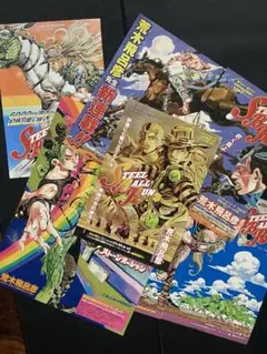 ジョジョの奇妙な冒険　STEEL BALL RUN 荒木飛呂彦　カラー表紙切抜き