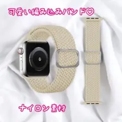 41mm アップルウォッチ 時計バンド apple　watchバンド