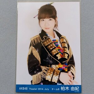 AKB48 柏木由紀 Theater 2014 July 生写真 3