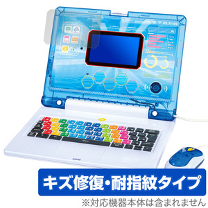 ドラえもんAIパソコン 保護 フィルム OverLay Magic for ドラえもん パソコン 液晶保護 傷修復 耐指紋 指紋防止 コーティング