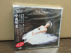 N１//CD【 奇跡のデットストック新品未開封！】中森明菜「オンリーウーマン」／80年代アイドル