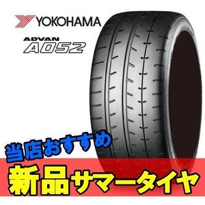 17インチ 255/40R17 XL 1本 新品 夏 サマータイヤ ヨコハマ アドバン A052 YOKOHAMA ADVAN S R0963