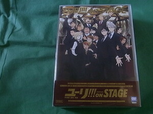 ▼即決 DVD ユーリ!!! on STAGE 初回版 オンステージ 新品未開封