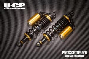 ■新品250TR/TR250 U-CP ORIGINARL SUSPENSION【BKGD】 保証付 サスペンション