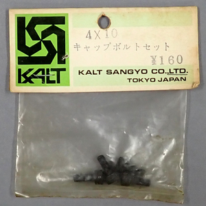 KALT　カルト産業　キャップボルトセット　4×10　未使用品