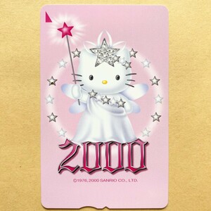 【使用済】 ふみカード ハローキティ 2000 サンリオ