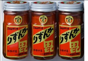 新潟名産かんずり ３年熟成品 (1本 7０ｇ) ３本セット