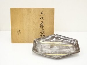 ys6860103; 吉向焼　吉向陶荘造　六方菓子器（共箱）【道】