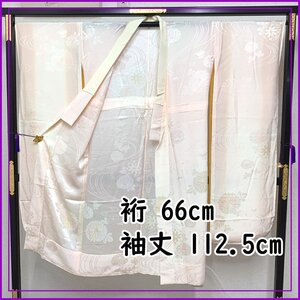 〇振袖用長襦袢 /裄66袖丈112.5/ 〇美品 409u14