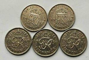 5枚セット/イギリス 1947-51年 ジョージVI世/6ペンス/コイン/UK