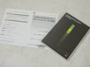 A-03312●Adobe Creative Suite 4 Web Premium Windows 日本語版(CS4 Photoshop Extended Illustrator Dreamweaver Flash Acrobat 9)