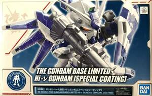 BB戦士 ガンダムベース限定 Hi-νガンダム[スペシャルコーティング] 機動戦(中古品)