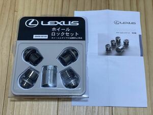 レクサス 純正 メッキ ホイールロックナット 08456-00160 マックガード社 M12×1.5 LEXUS トヨタ GS IS ES RX NX UX HS CT RC SC ブラック