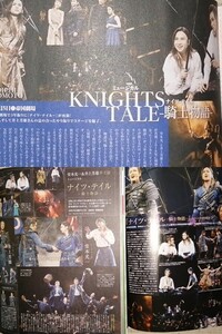 同梱可即決 堂本光一 3誌セット duet potato winkup 2021年 12月号 切り抜き Kinkikids Kinki Kids キンキ