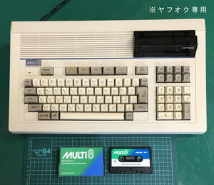 三菱 マルチ 8 ( MITSUBISHI MULTI 8 ) 本体とカセットテープ１本のみ (※不具合有り）完全ジャンク品 (レトロ PC マイコン 関連商品 )