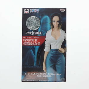 【中古】[FIG] ボア・ハンコック ワンピース JEANS FREAK-THE Last Word- ～BOA.HANCOCK～ ONE PIECE フィギュア プライズ(37288) バンプレ