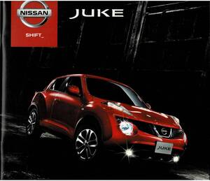 日産　ジューク　カタログ+OP　2013年1月　JUKE