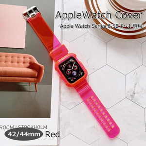 Apple watch バンド 42mm 44mm スポーツ シリコン レッド クリア ラバーSerie1 2 3 4 5 6 SE 接触充電 Qi 新品 耐衝撃 アップル ウォッチ