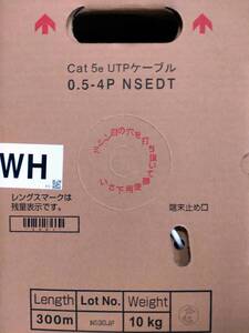 【新品】 Cat5e 日本製線 0.5-4P NSEDT UTPケーブル 300ｍ (WH) 1箱