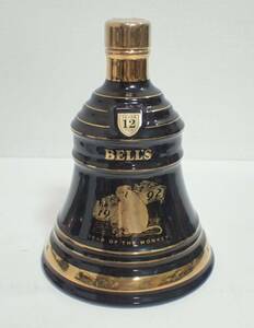 H329/8B◆BELL