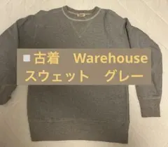 Warehouse スウェット　グレー　38
